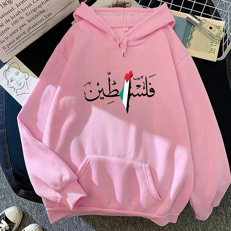 Palestine Hoodie Unisex Autumn Winter Vintage Casual Pullover Sweatshirts Bluzy