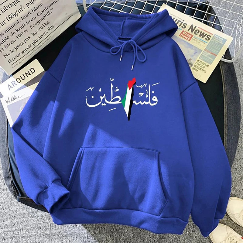 Palestine Hoodie Unisex Autumn Winter Vintage Casual Pullover Sweatshirts Bluzy